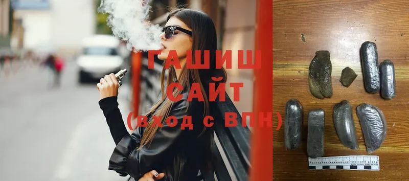 ГАШ Cannabis Буинск