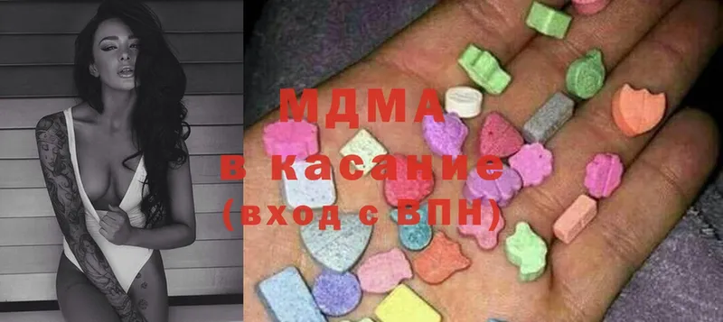 MDMA молли  наркотики  Буинск 